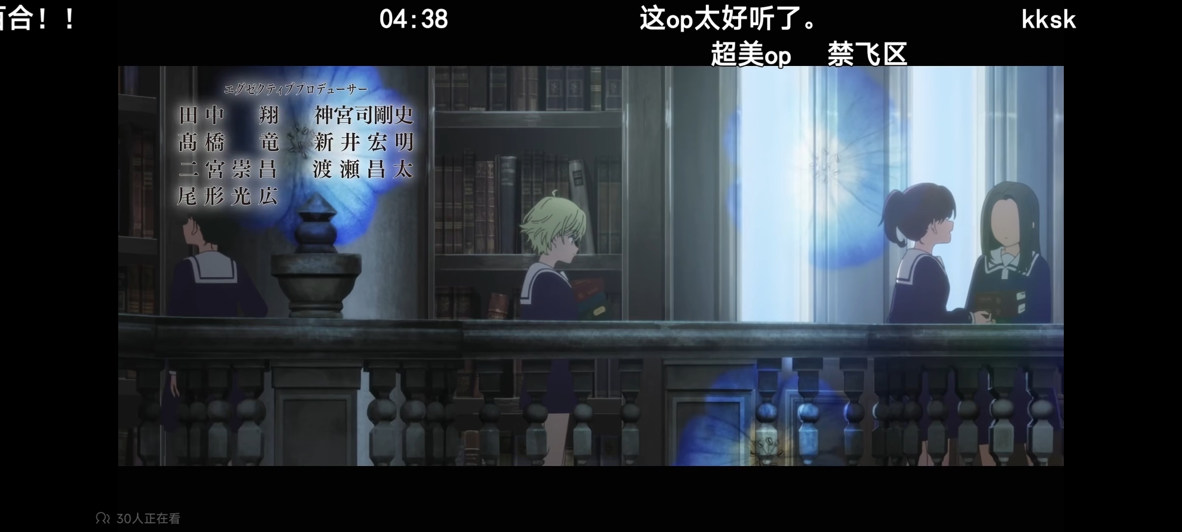 ReoNa这op是真好听真不能跳过 