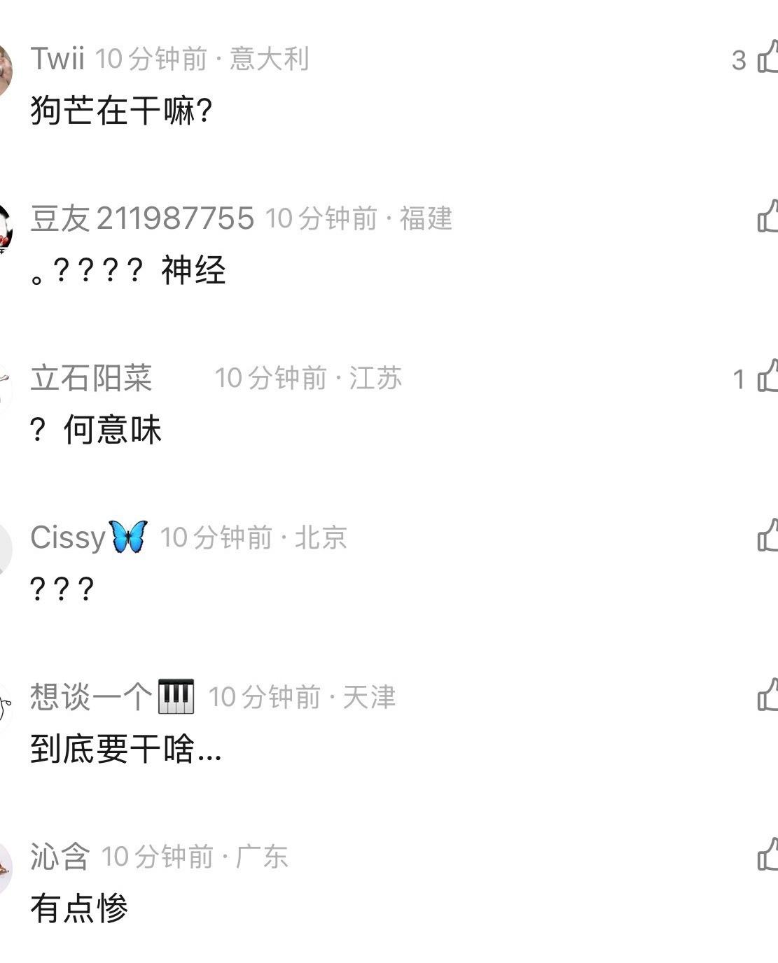 浪姐剪掉了何宣林民选黑马发言何宣林真的好惨啊，看浪姐都知道她表现很好，确实是黑马