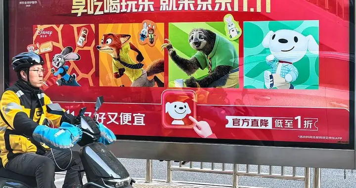 今年雙11 | 消費者、平臺、主播都更加“精于計算”