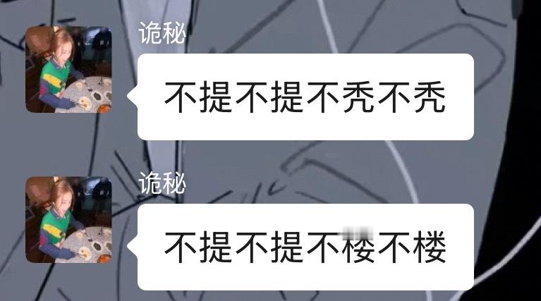 心中有两处潮湿 