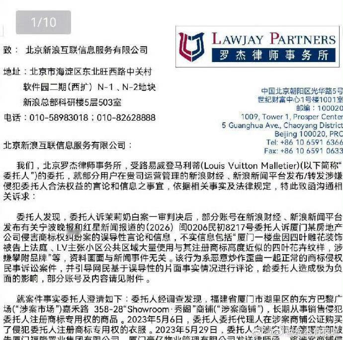 lv在中尽情的发疯中