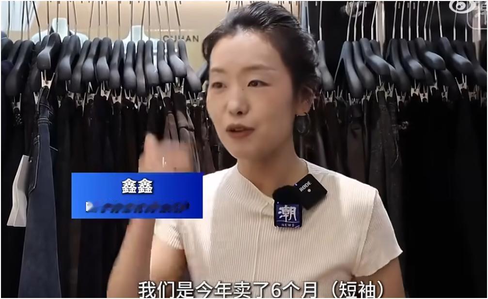 杭州的服装店老板们估计要愁死了，都10月了还在卖短袖，秋装根本卖不动。寒露时节本