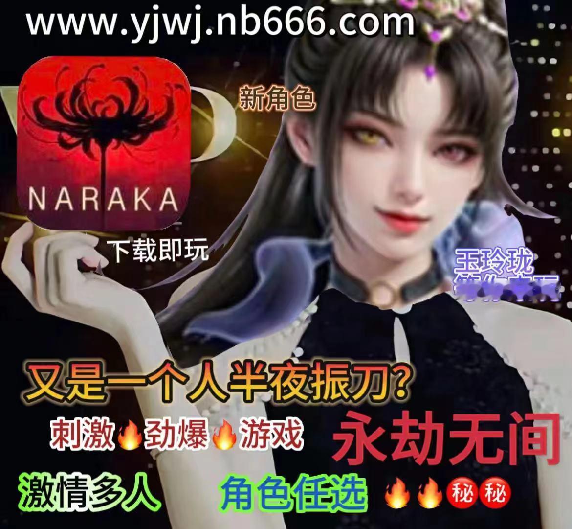 #永劫无间 严浩翔# 在？查查段位[doge] 什么瓜我不关心，就想问问各位永劫