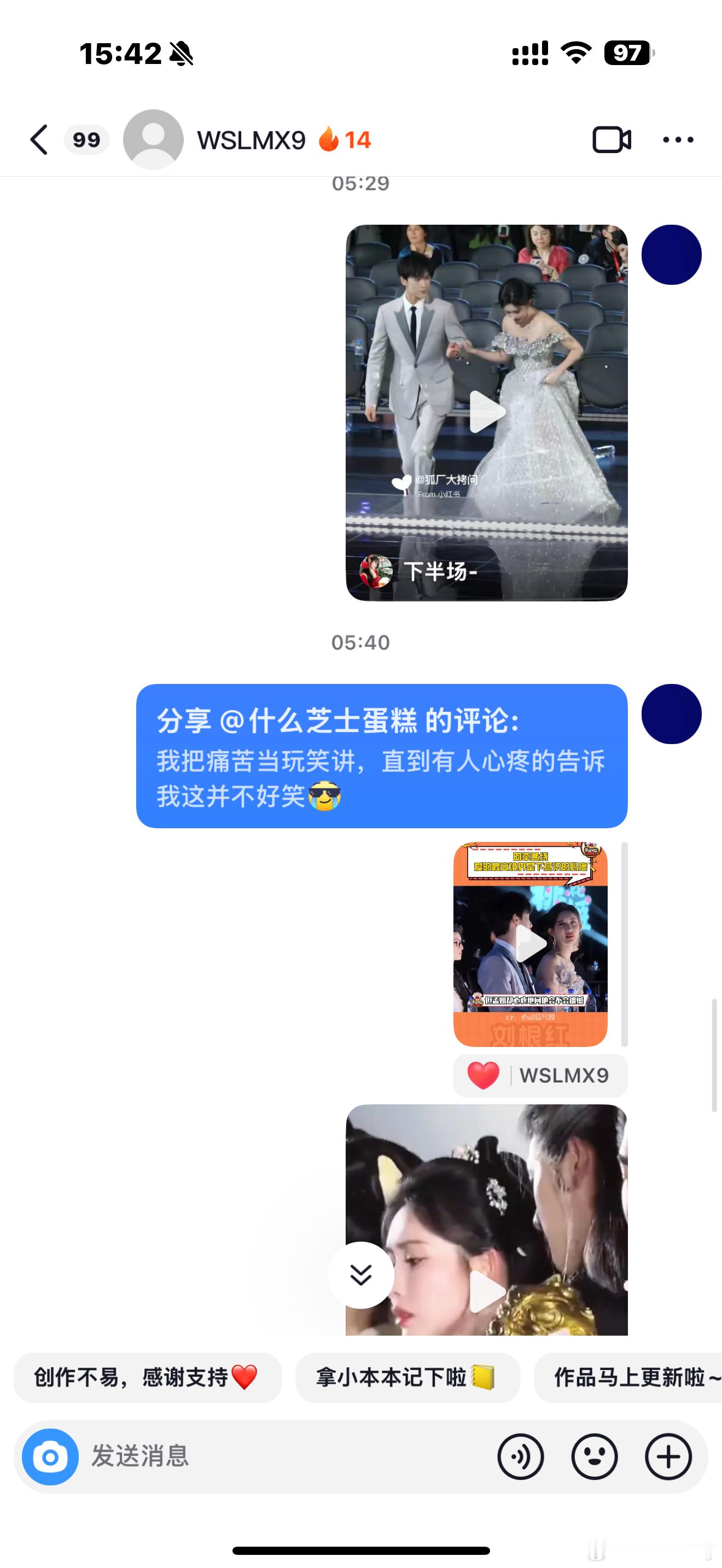 孟子义和李昀锐我真的求求你们放过我 再这样下去我真的不能生活了 