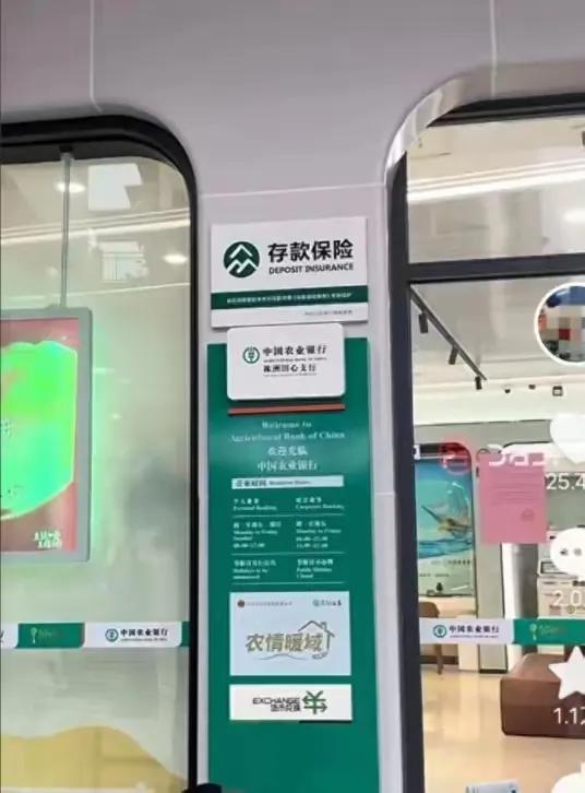 生命VS制度，银行该硬还是该软？湖南老人取救命钱被耗6小时，倒在医院外才放行！家