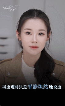 姜乘澜给了美妆圈三年时间来看娱乐 给了美妆圈整整三年时间，结果还是没人能打。毕竟