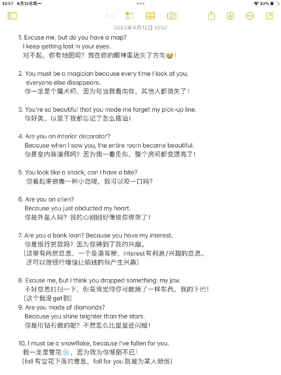 43条超有趣的英语土味情话来啦~ 像“你是WiFi吗？我接收到信号了”“你好看得