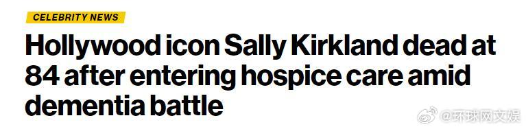 【，终年84岁】据多家外媒报道，曾凭借电影《安娜》提名奥斯卡金像奖最佳女主角的好