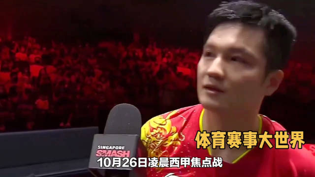 #体育[超话]##樊振东用荒诞形容首次诺坎普之旅#
樊振东作为皇马铁杆球迷，这次去诺坎普看国家德比，
