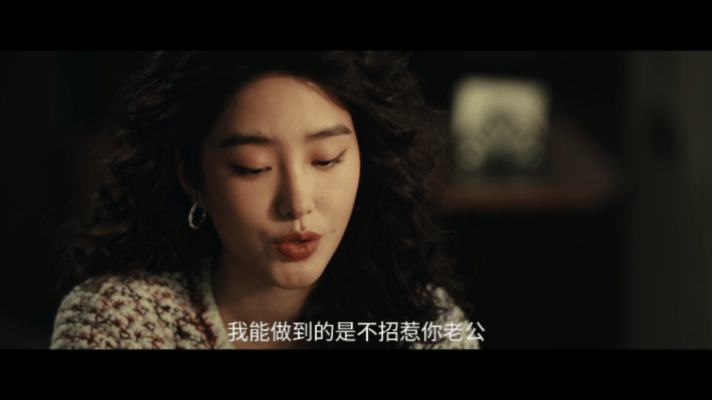 杨采钰新剧假小三钓有妇男 建议已婚男的都看看：你以为她在对你放电，其实她在给你建