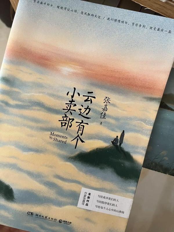 昨天在村里的小卖部，真是开了眼了！一个女的，打扮得花枝招展的，跟老李头那叫一个亲