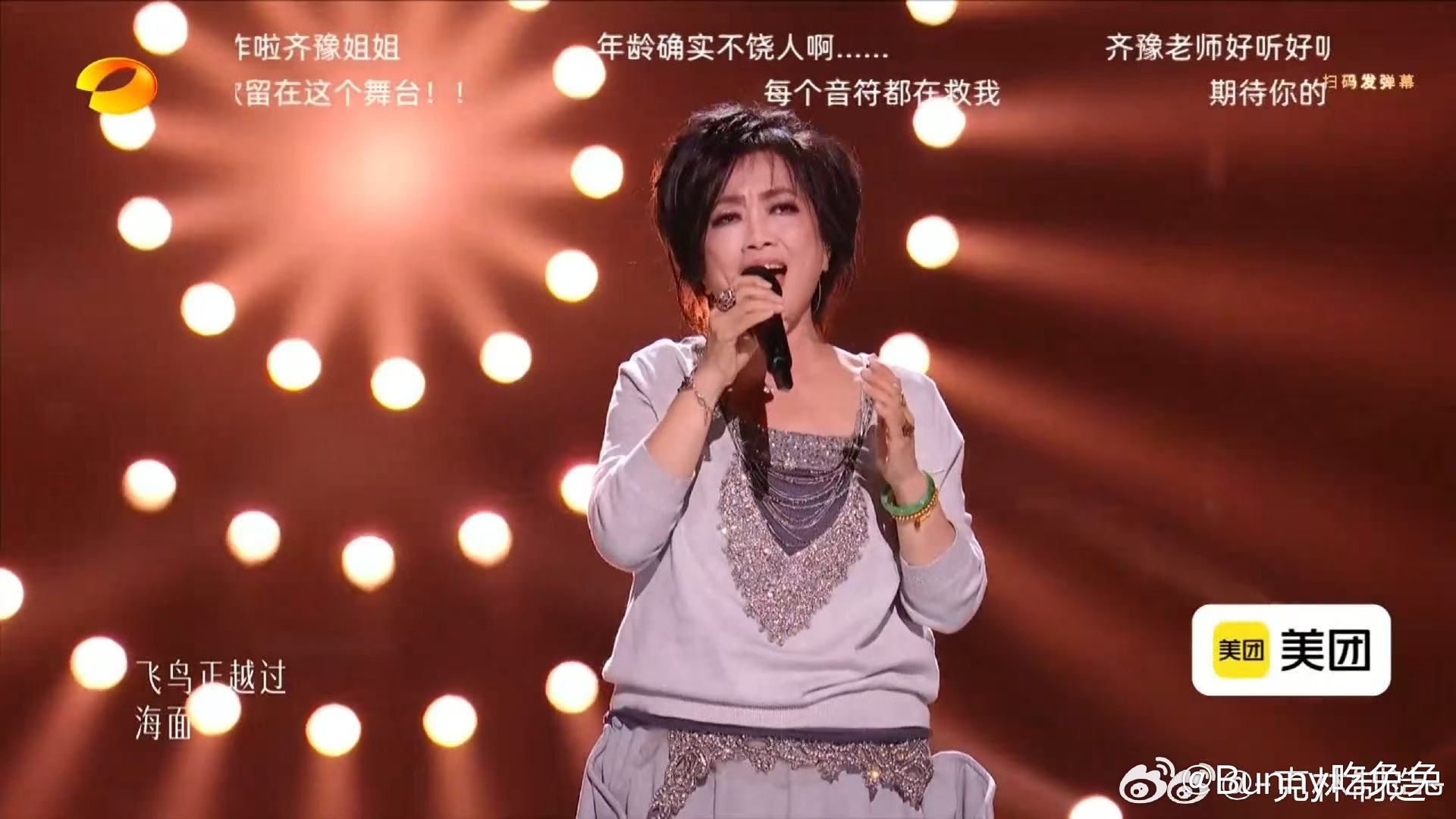 歌手直播齐豫嗓子怎么了歌手2026看着齐豫用力歌唱真的心疼，嗓音乏力缺少爆发力，