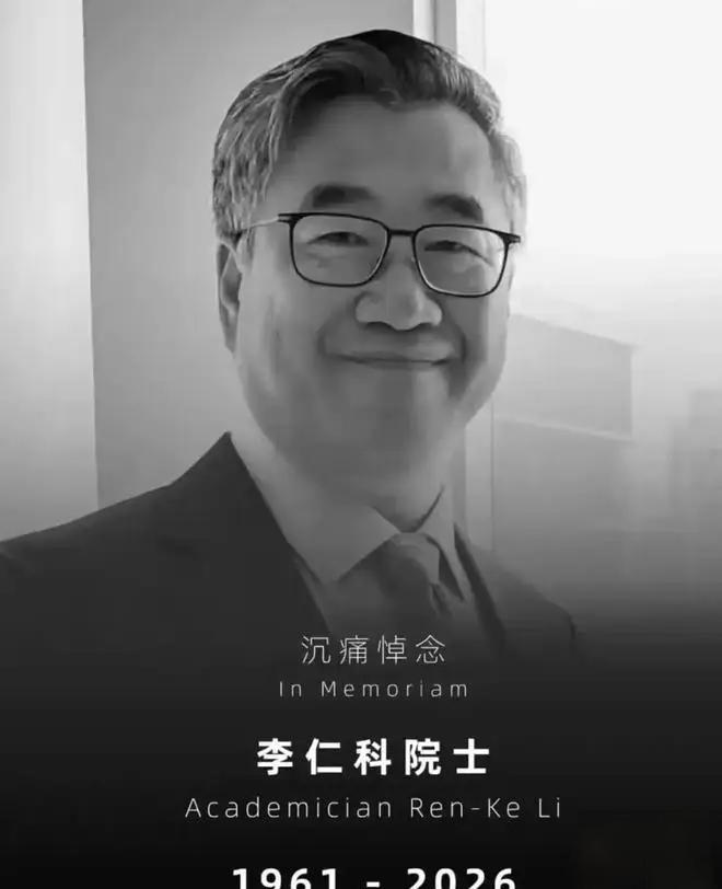 顶尖心脏院士倒在学术会场，满屋专家，终究没能救下他。最近全网都在为一件事破防，看