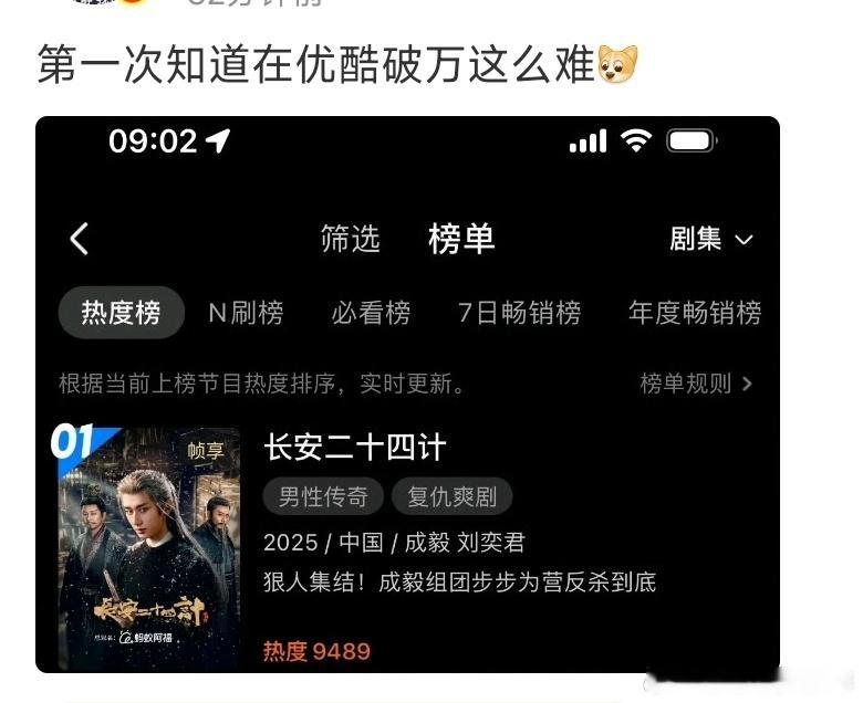 长安二十四计是不是又扑了啊！本来还想去看看呢，刷到的怎么都是吐槽啊