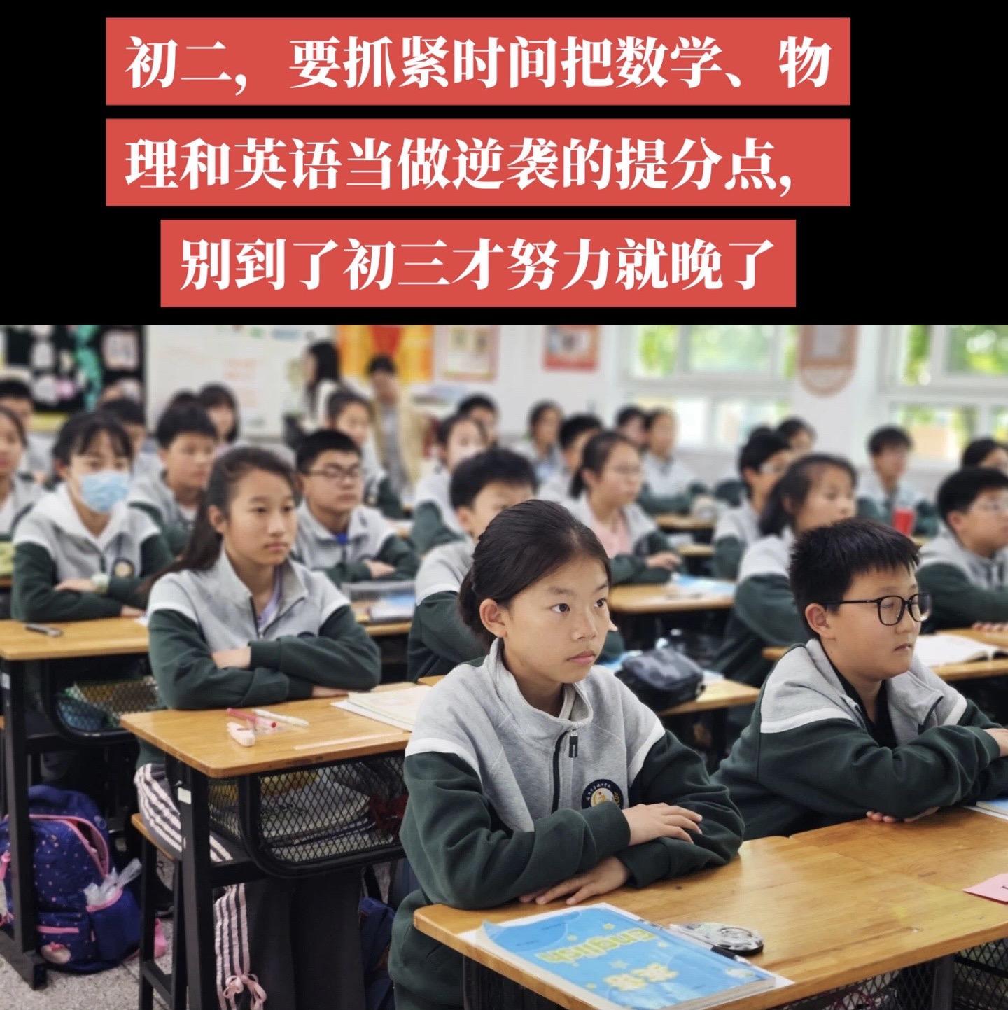 ✅数学和物理：
1️⃣要肯动脑狠钻研，还要能狠练题，这样才能把知识掌握纯熟。
2️⃣掌握公式，定律够精细，够准确，知识点要搞清楚，习题正确率才能得到保障。
3️⃣作业认真完成，错题反思总结，不放过任何一道错题，这样才能真正把物理和数学的分数拿到位，实力才能提上来。如果自己毫无责任心，不想花时间做题，还想着玩，不想多训练，那么必然没法提升成绩，还会因为慢慢懈怠，最终浪费了时间，错失提分机会。 
这样学对于数学初一底子薄的初中生，120分的满分，你考70来分，你缺少的是醒悟的那一瞬间，如果脑海中突然开窍，开始对