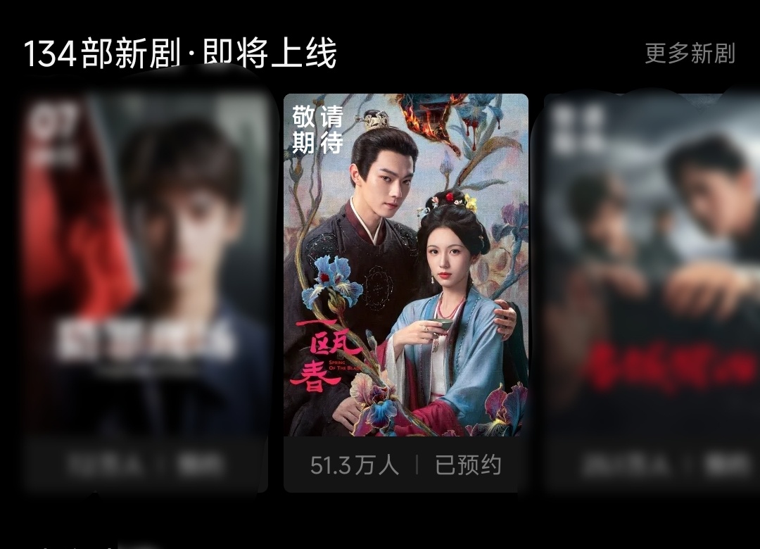 许凯[超话] 鉴于优酷的良好表现，我将宠幸这个👖[点赞]许凯一瓯春许凯沈润 ​