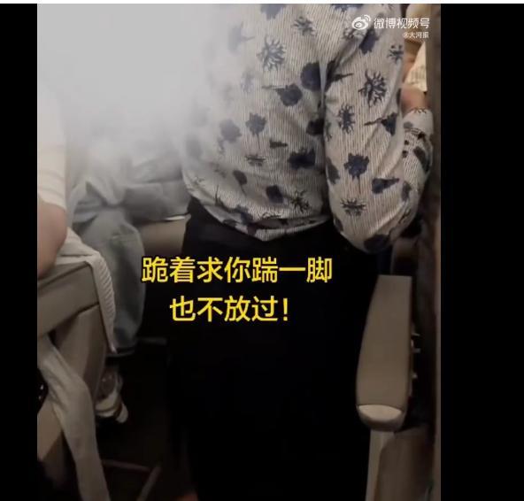 空姐跪地道歉事件目击者发声这都什么人啊，要逼到下跪的地步？还踹人？ ​​​