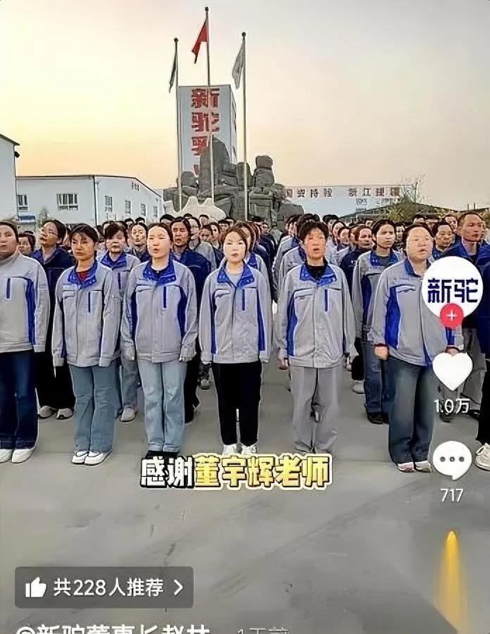 直播带货见鞠躬感谢？

镜头一转我惊到了

满屏工厂员工集体弯腰致谢，这在直播圈