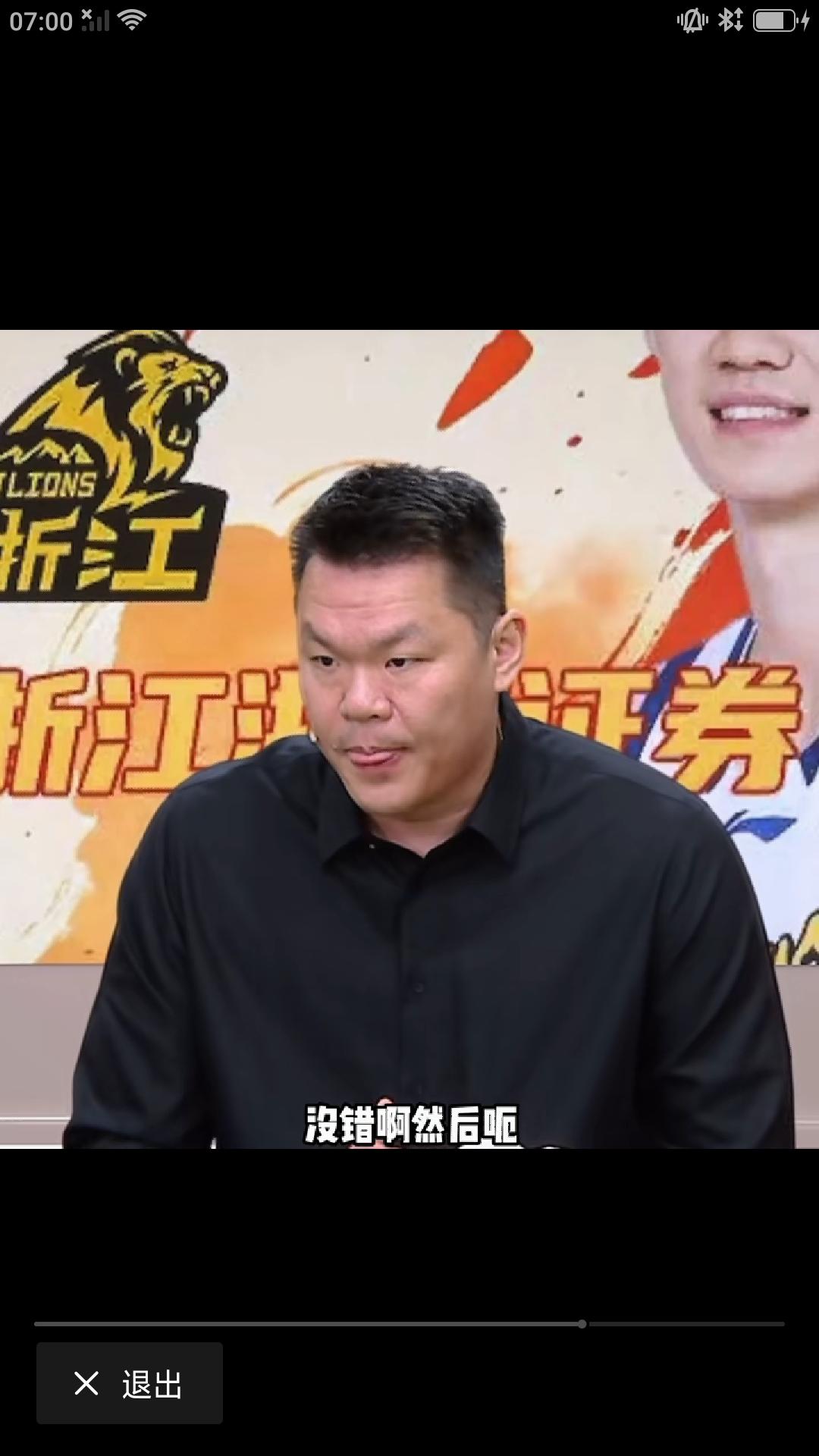 【昨晚广东俱乐部总经理朱芳雨在沪厦大战开始前，首次在直播间表达对本赛季广东队成绩