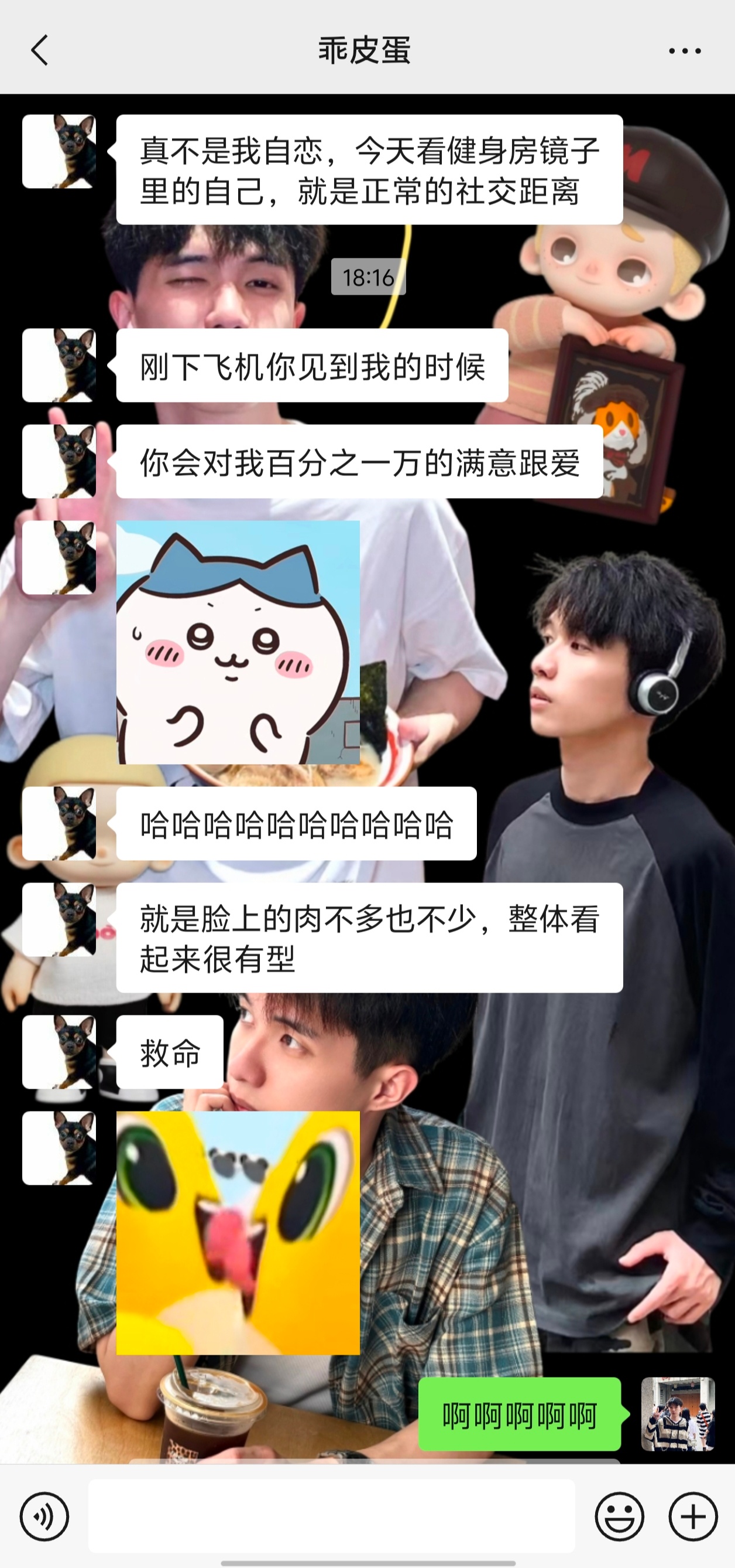 妻子的美貌丈夫的荣耀 ​​​
