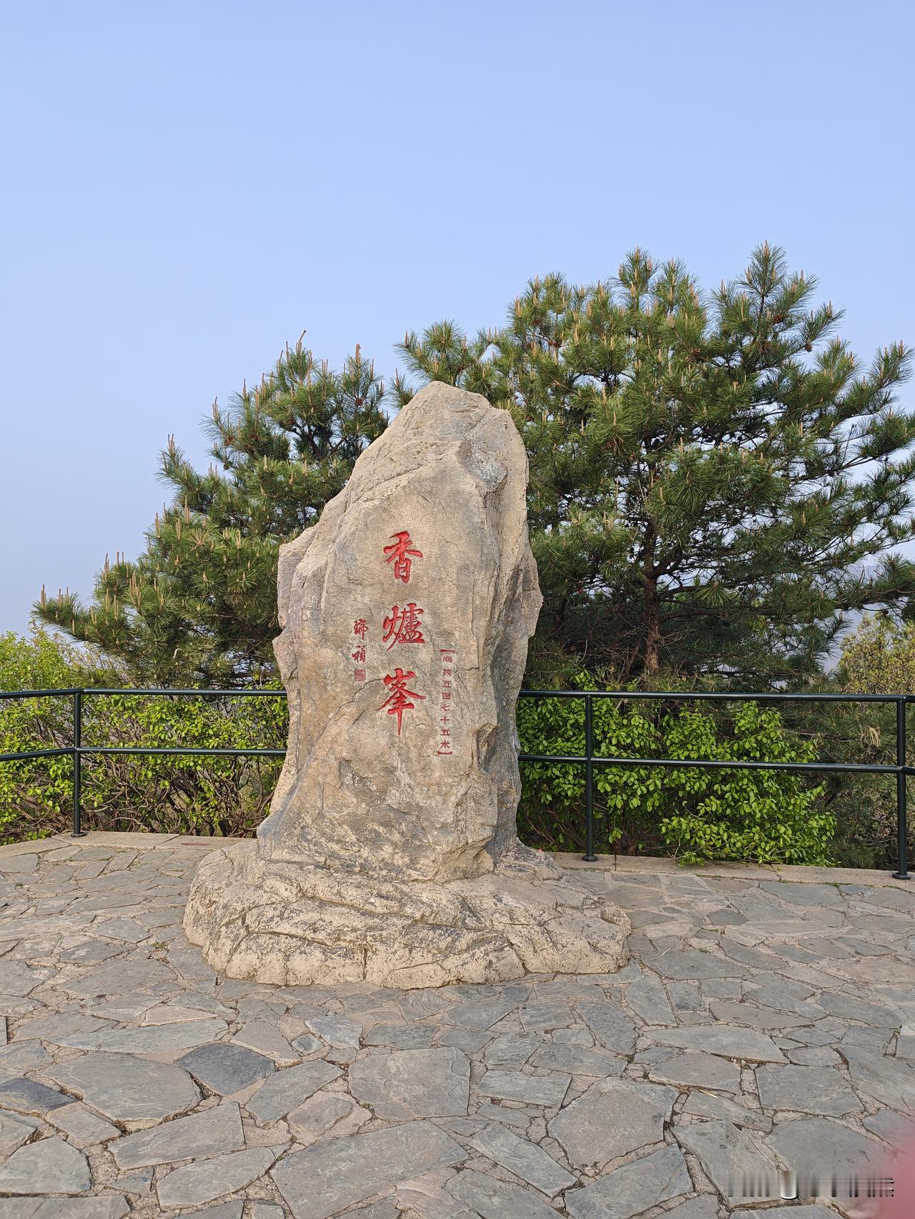 春日生活打卡季香山，北京人锻炼身体的场地，也是网红打卡地。