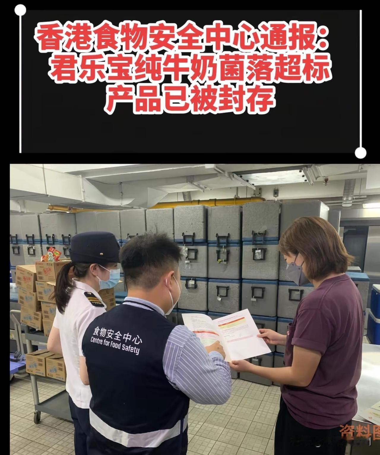 君乐宝的前身就是三鹿奶粉[赞]