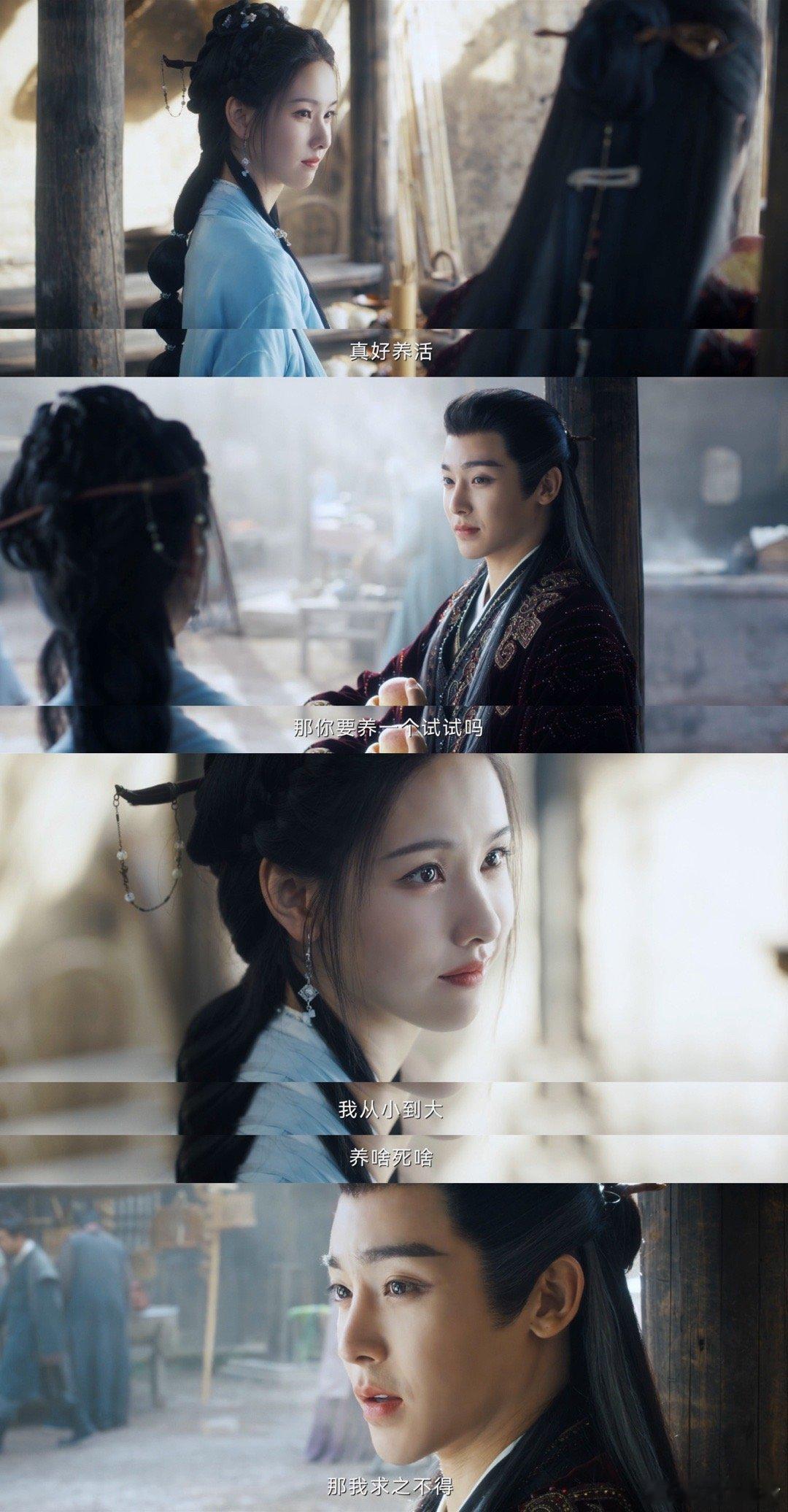 #大梦归离好鲜活的一群人#天哪，缉妖司的小队成员们各有千秋，从赵远舟的武力值到文