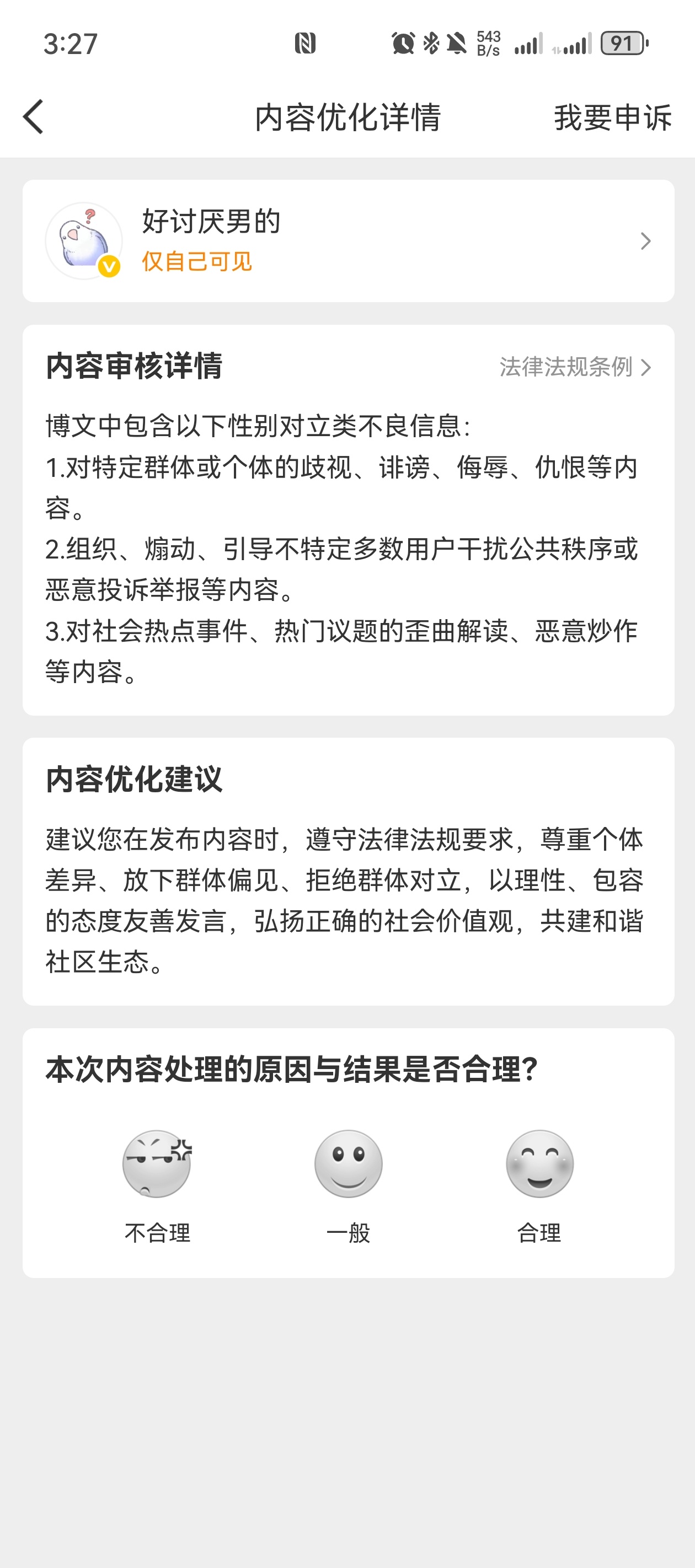 我天呐 ​​​