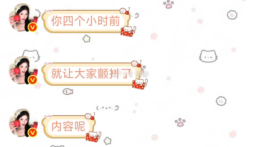 可是…… 