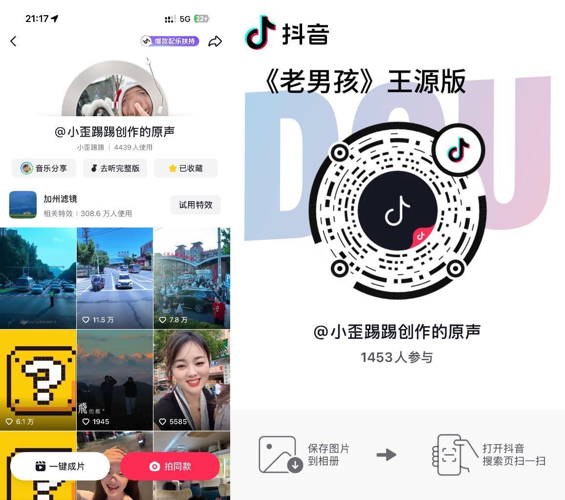 王源  又火一首bgm 