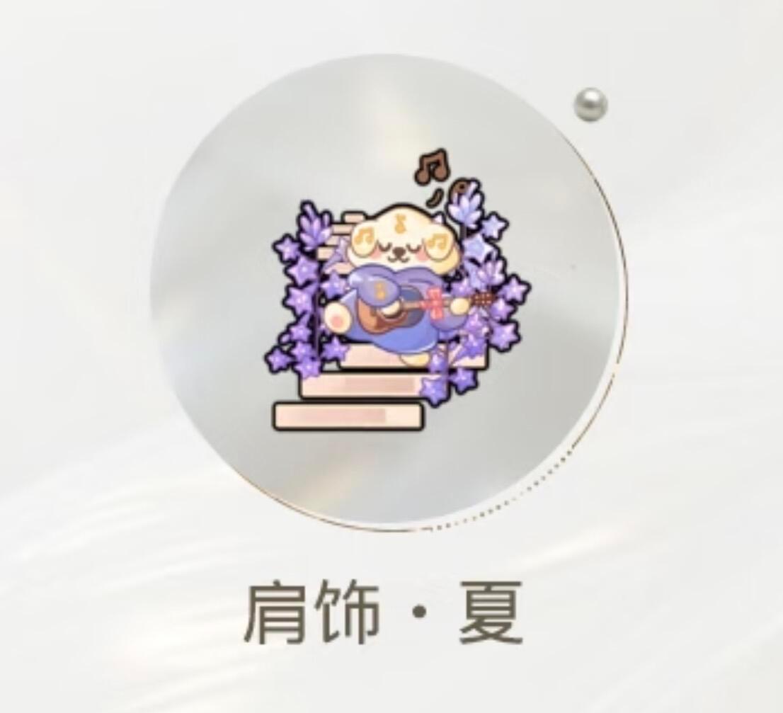 没心思打颜色代表战 只想说配饰是依据卡面做的夏鸣星｜光与夜之恋 