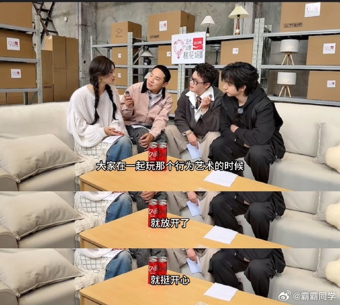 徐若晗道歉了但下次还敢嘴上认真道歉，心里早就想好下次还敢爆料，双马尾造型软萌到根