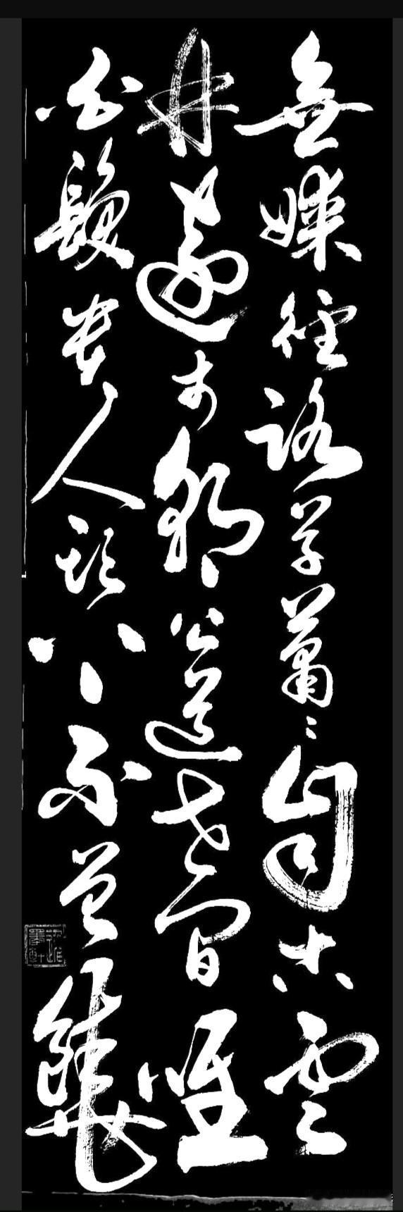 太扎心了😭
 
世间什么人情、权势、富贵都能偏袒徇私，
唯独白发和岁月，从不给