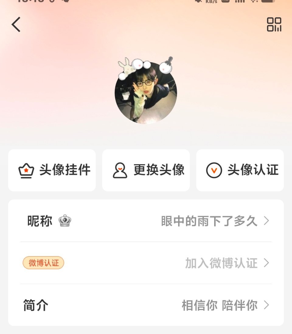 改id了原身曜缺个芽 