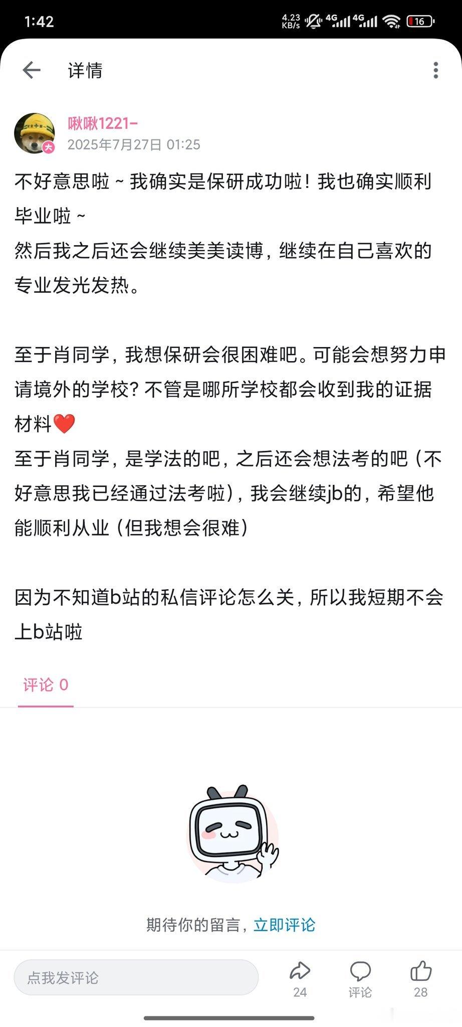 坏人逍遥法外，很多犯罪就是这么被逼出来的 ​​​