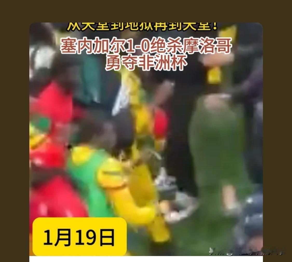 先不说那个1被吹2给点的问题，全程比赛裁判都在偏颇摩洛哥……我虽然买摩洛哥我都有