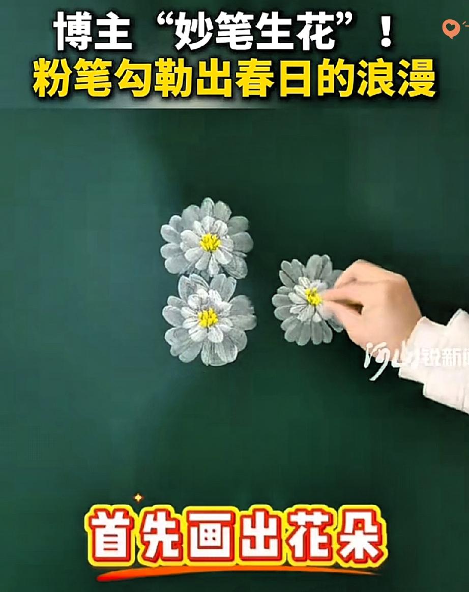 央视都点赞！
贵州小学美术老师用粉笔在黑板“种春天”，5年教学坚持让枯燥课堂变艺