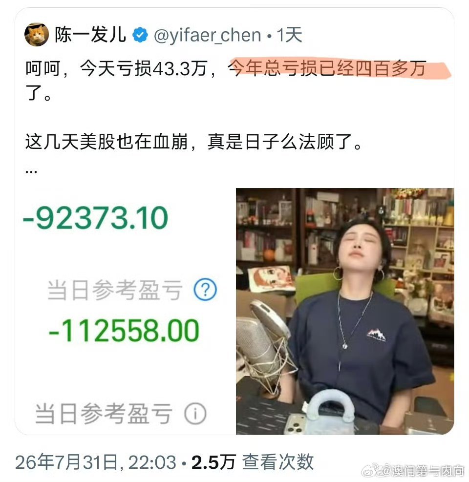 大部分人不适合炒股，但大部分都有 fomo 情绪，就是看不得别人挣钱。。。村西头