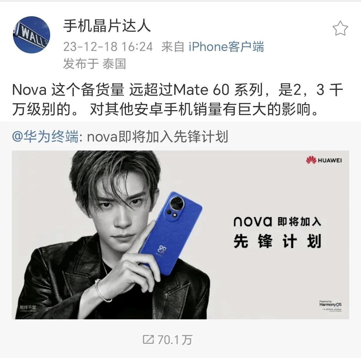 好家伙，这个备货量（生命周期）不是普通导弹级别，这特么是核弹级别了！！！现在终于