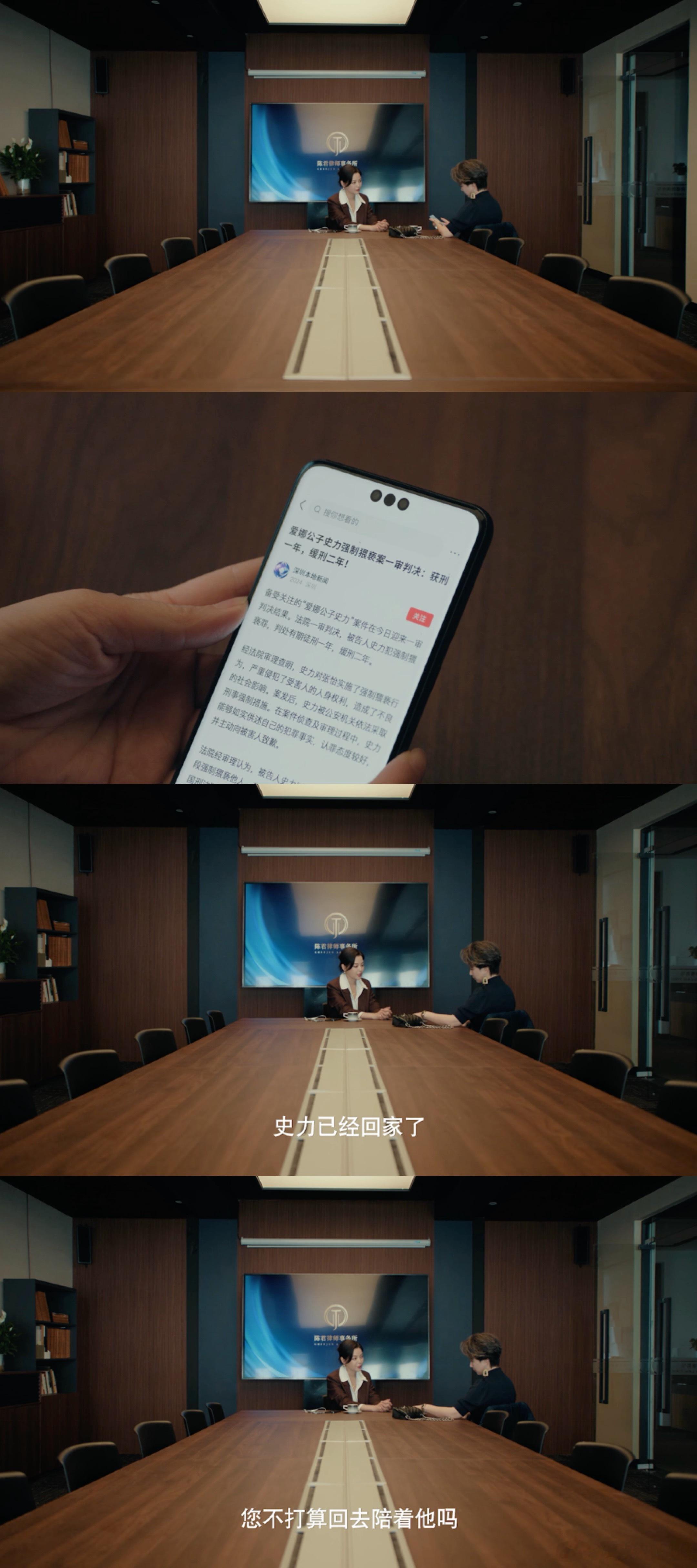 女神蒙上眼开播 彻底被圈粉！陈君所的每个案子都不只是案子，是普通人的故事。辛芷蕾