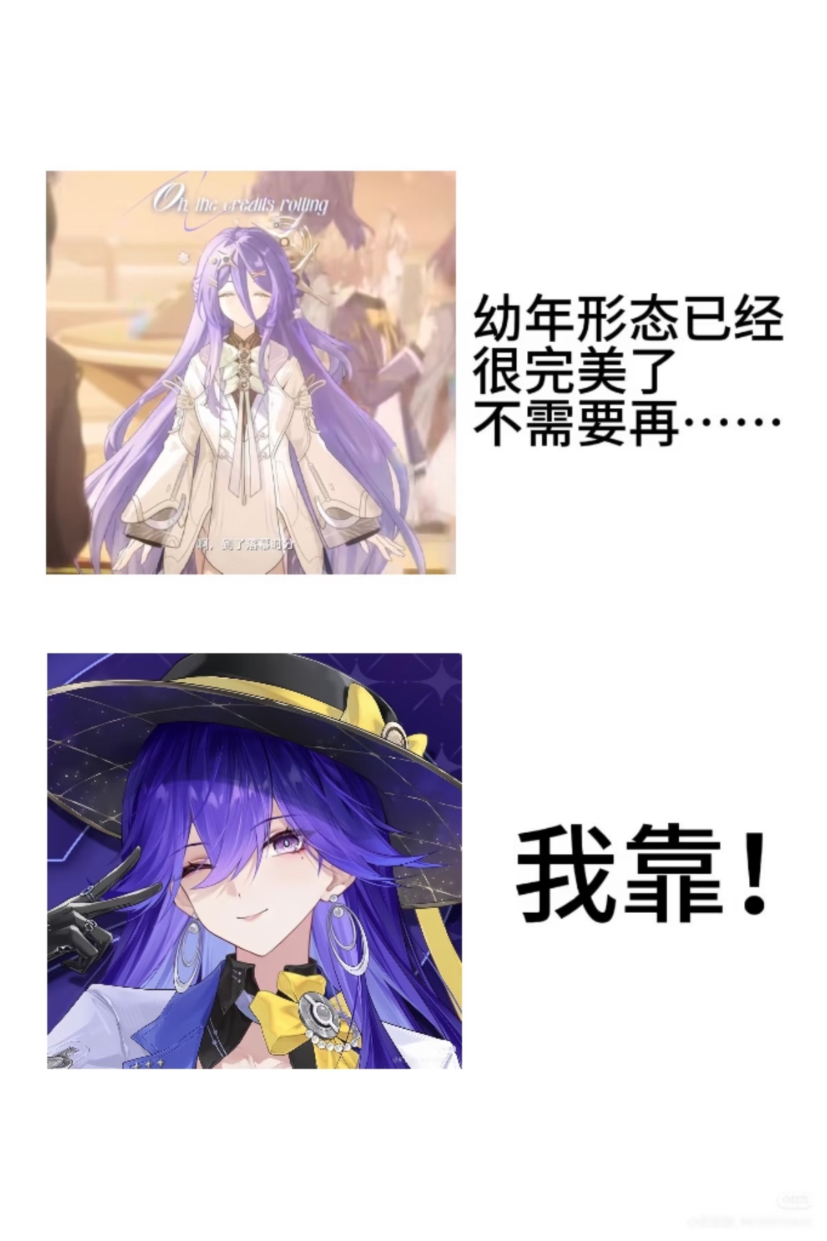 幼年形态已经很完美了…惊为天人的美貌鸣潮洛瑟菈鸣潮3.4创作激励鸣潮3.4版本