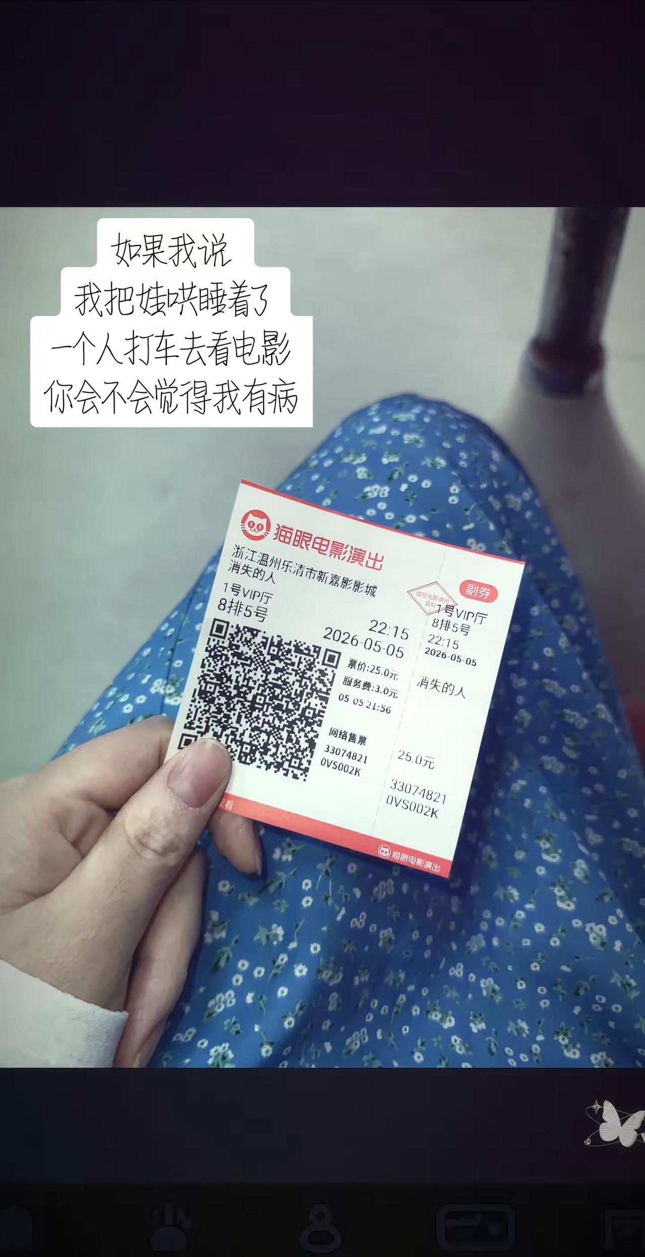 不用等明天 不用等下次 想看就看  谁懂这个动图美颜滤镜 原相机出图必备滤镜  
