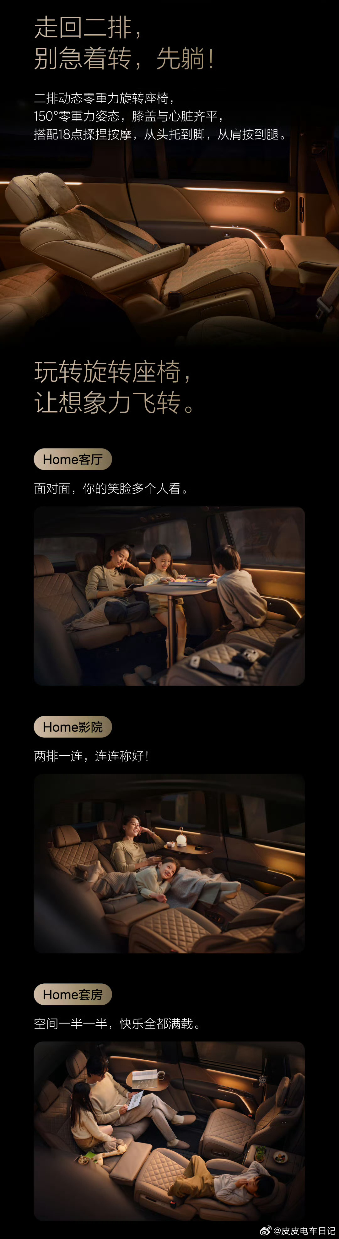 36.98万，这就是全新理想i9的价格，一个很有杀伤力的价格。而且不是靠低配把价