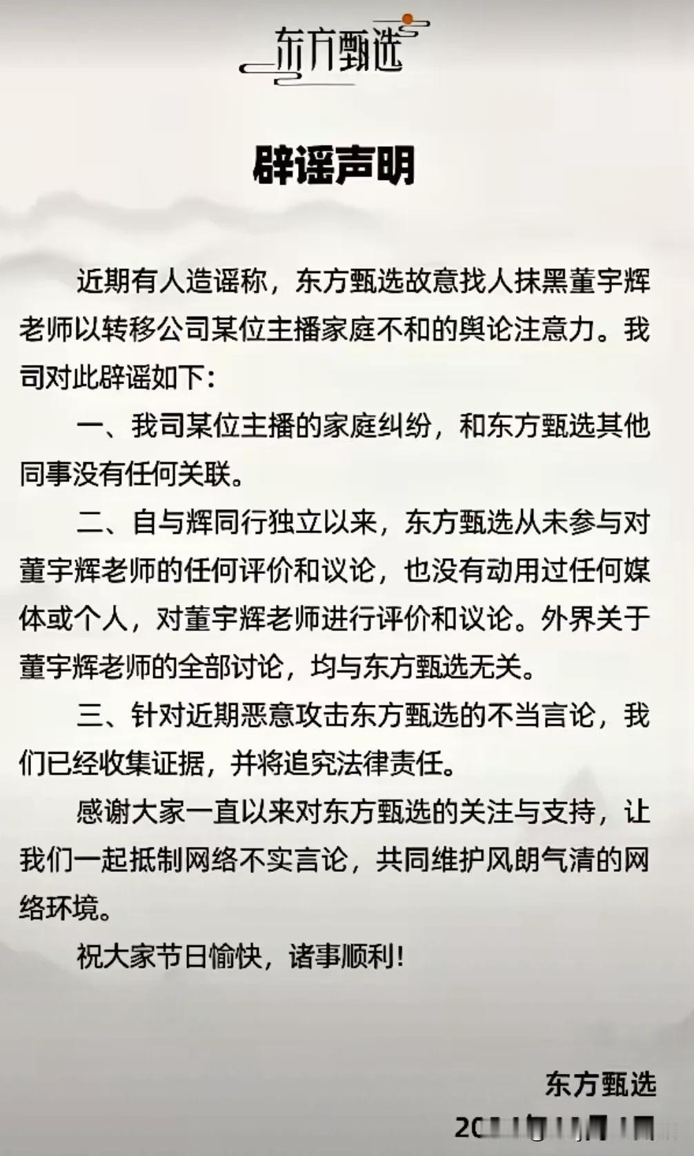 圆圆老师啊，麻烦您赶紧出来澄清下吧，到底谁菜是那个小三，您能不能站出来明确告诉大