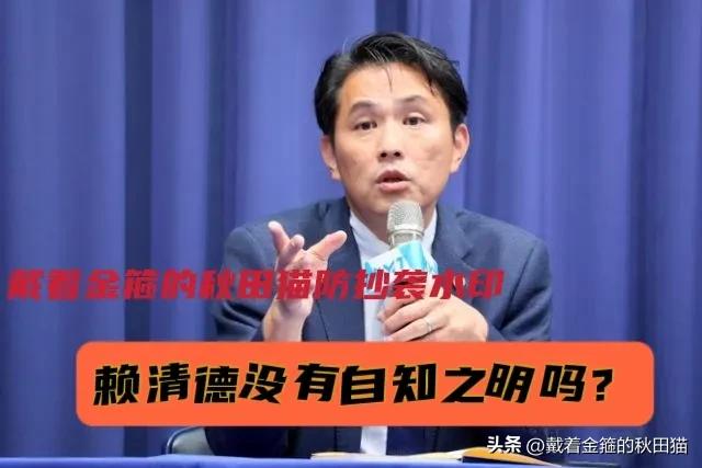 陈以信专攻绿营尴尬部位！郑丽文用人得力，新任文传会主委发出灵魂一问，羞辱民进党当