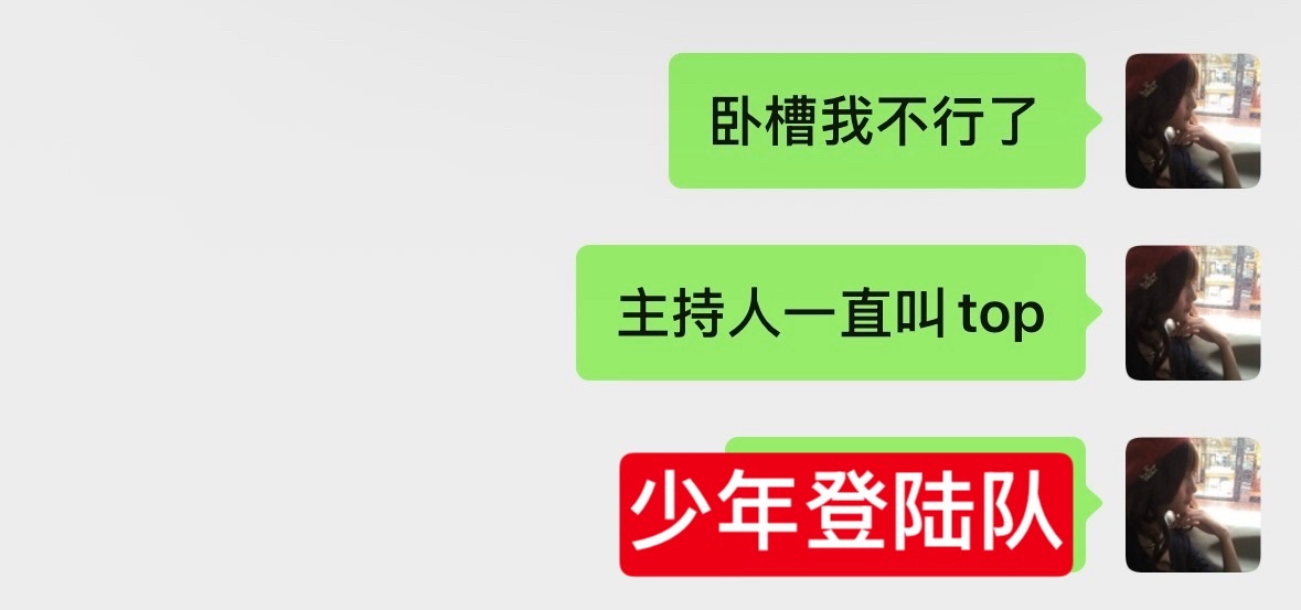 依旧家不喻户不晓 