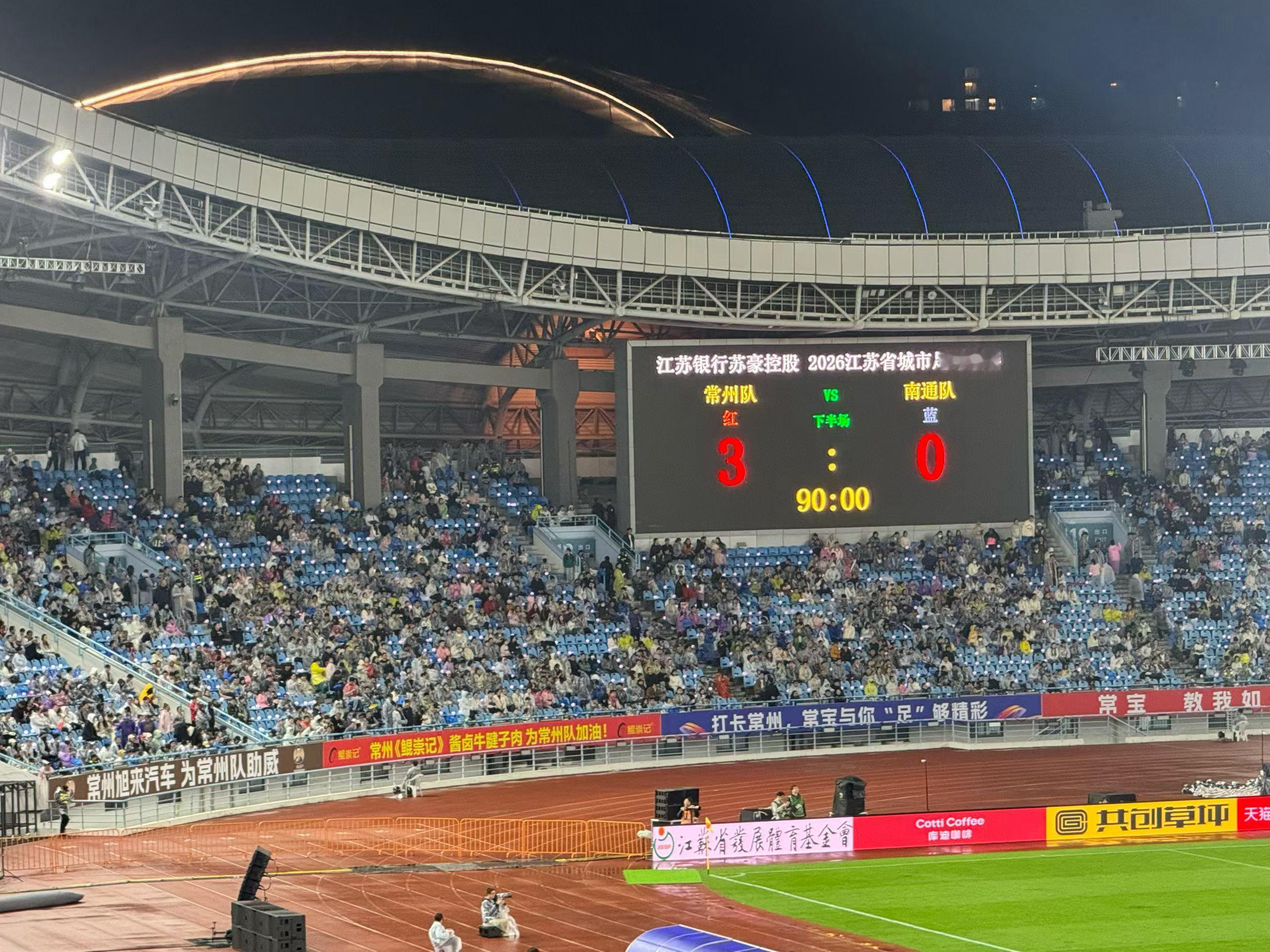 常州进球今时不同往日去年还倒数第二呢，今年踢去年冠军争夺者3比0，要不说江苏人又