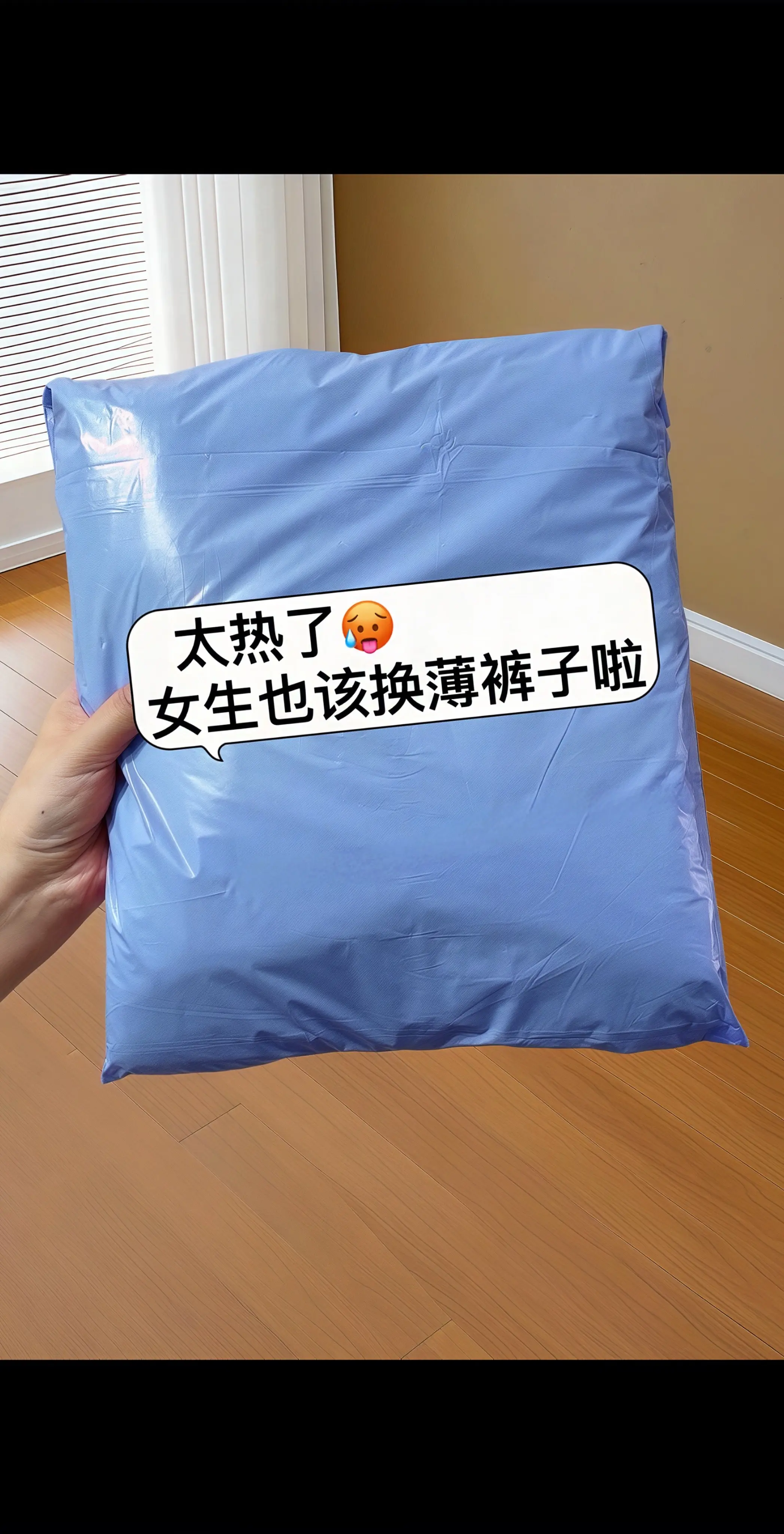 姐妹们挖到一条夏季神裤！冰丝混着亚麻的面料，穿身上又凉快又透气，大热天...