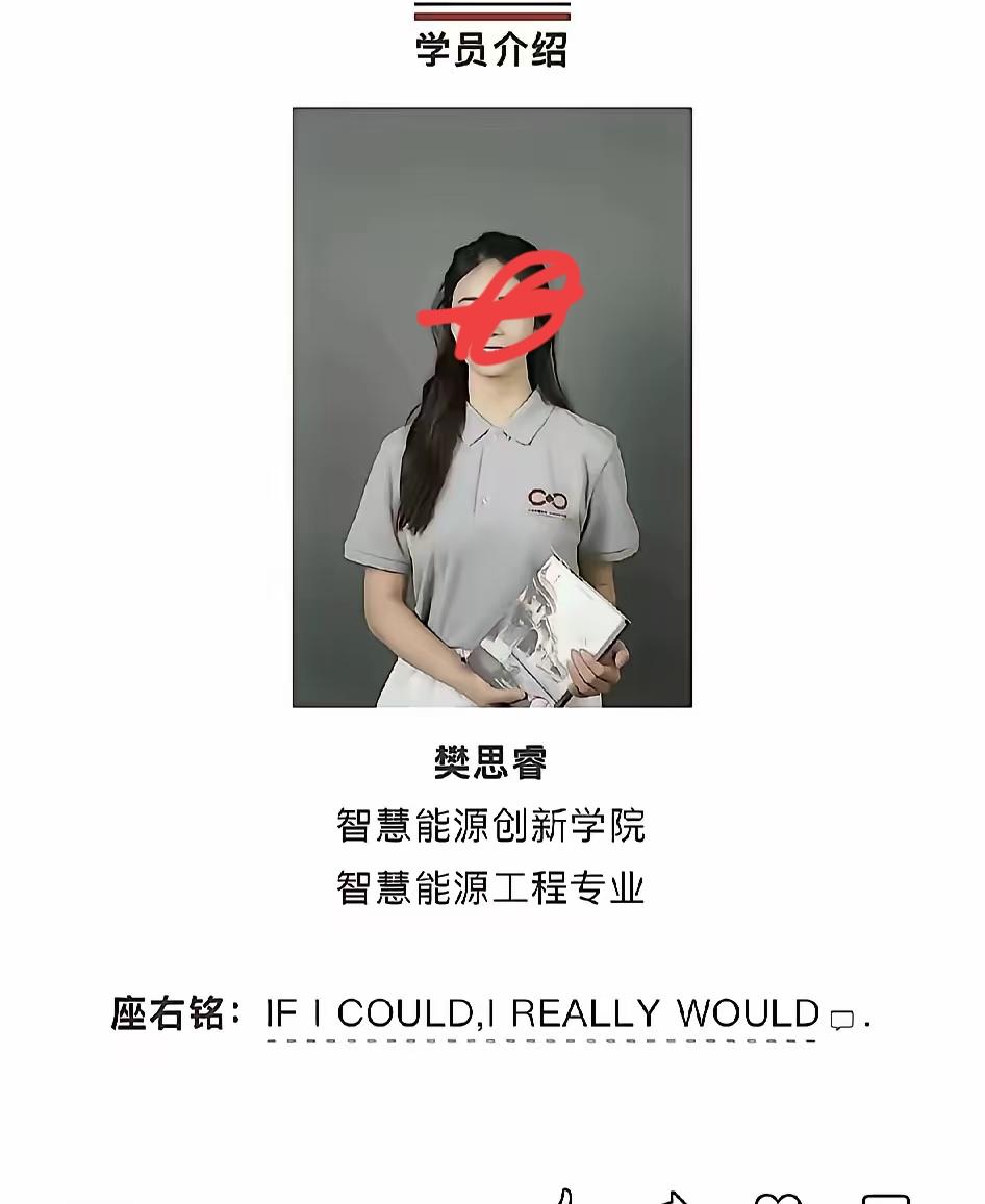 这位女主角就是因“校园失德”的樊思睿，
没想到是以抠门天下闻名，这种事一般人真干