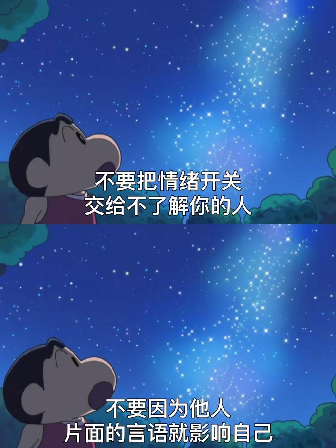 仅一次的人生，就大大方方做自己吧。 